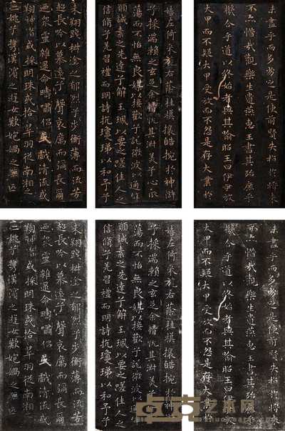 宋·拓王书三种(附民国珂罗版影印底本)